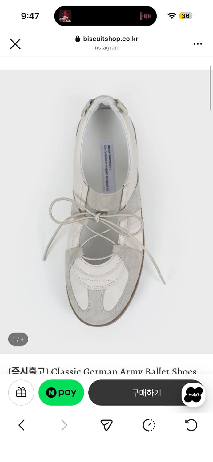 비스킷샵 Classic German Army Ballet Shoes (I 상품이미지1