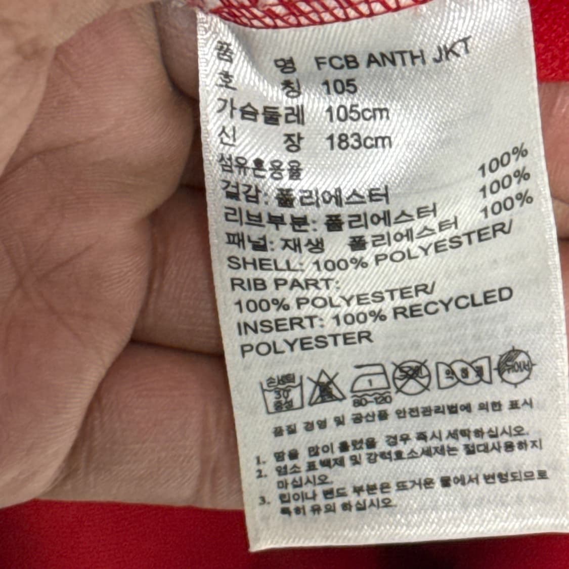 105 아디다스 바이에른 뮌헨 트랙탑  상품이미지5