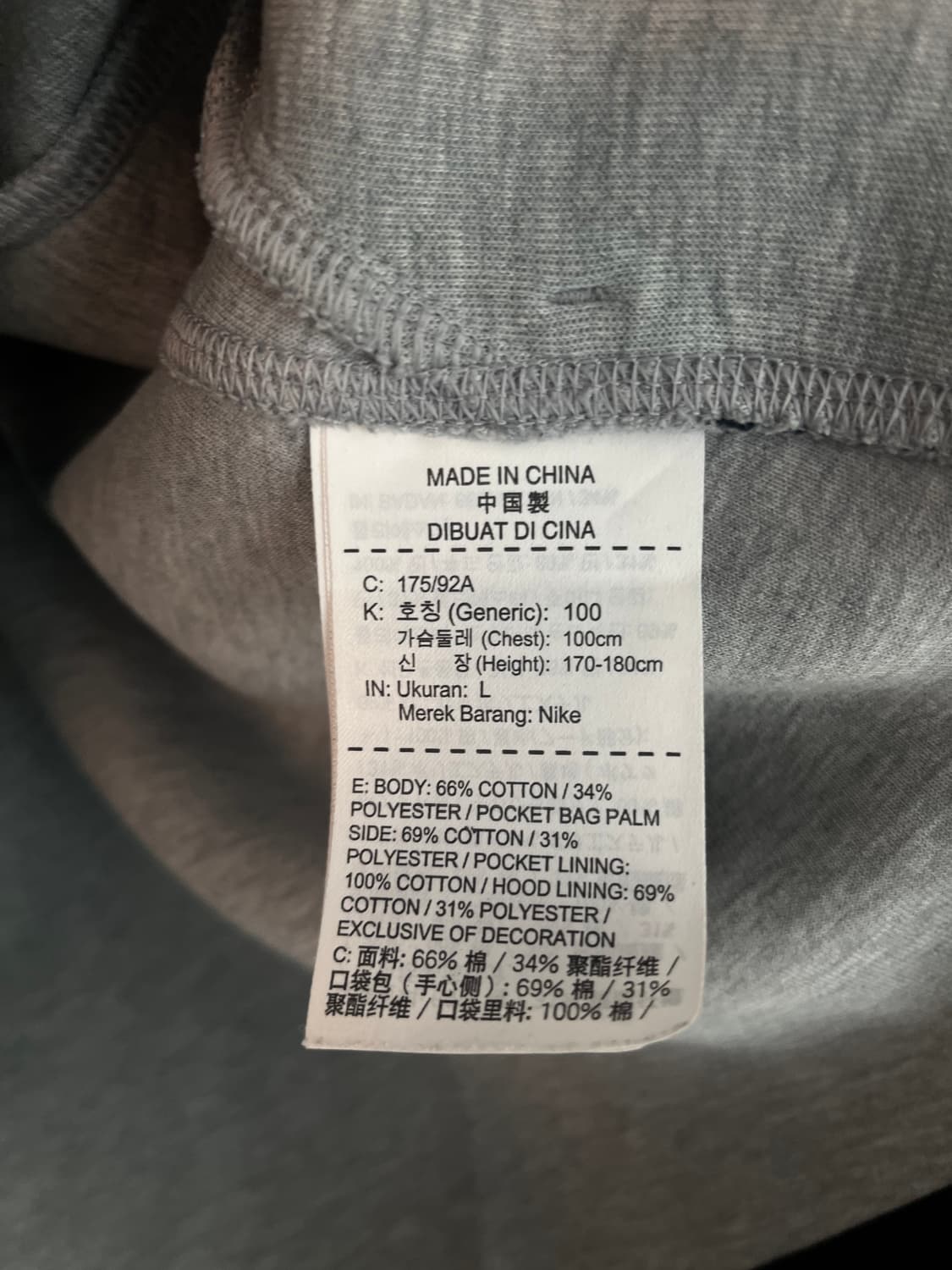 나이키 테크팩 후드집업 그레이 [L] 상품이미지5