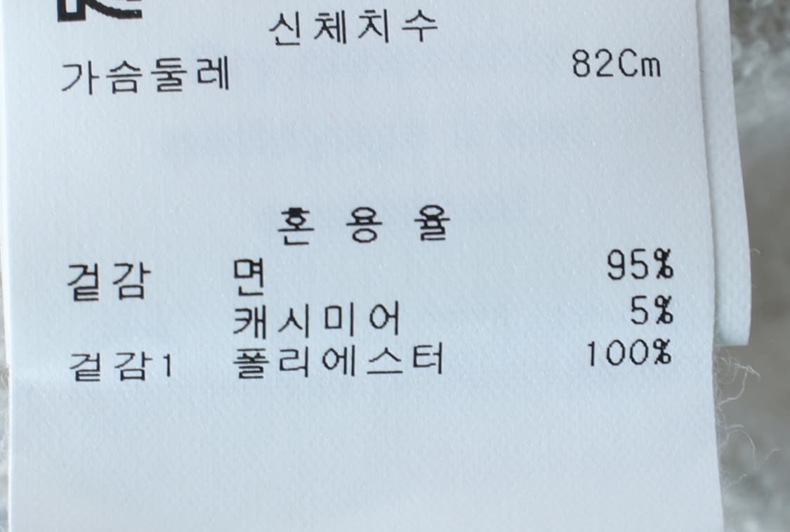 W(XS-S) 클루 반팔 티셔츠 USA 캐시미어 레이어드-H30611 상품이미지6