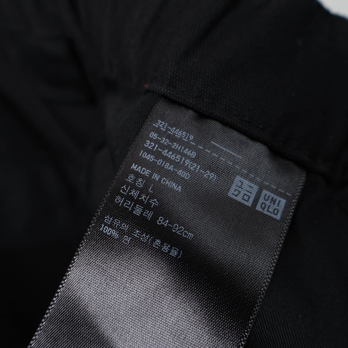 36/유니클로 질샌더 이지워크 팬츠 상품이미지7