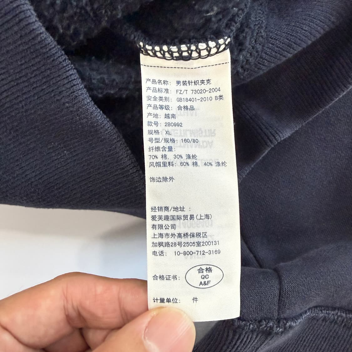 Abercrombie 아베크롬비 네이비 스펠아웃 후드집업 상품이미지6