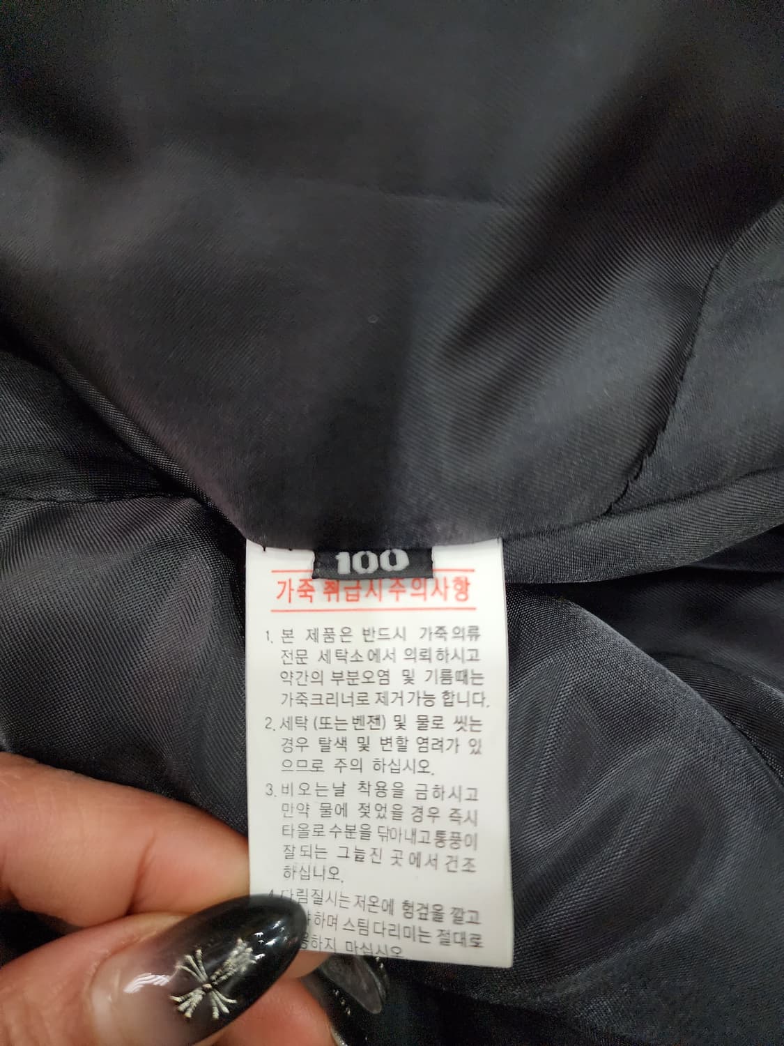 소가죽 털 자켓 상품이미지4
