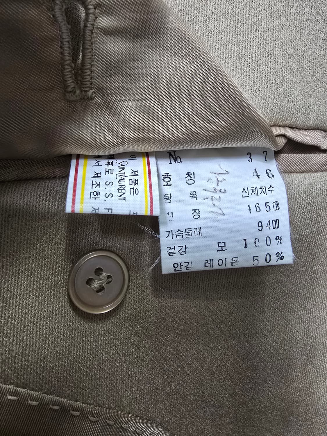 (95) 입생로랑 남성 싱글코트 상품이미지9