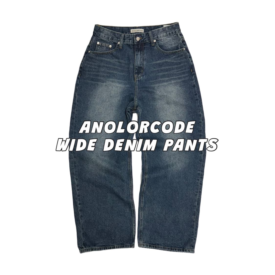 어널러코드 와이드 데님 팬츠 Anolorcode 상품이미지1