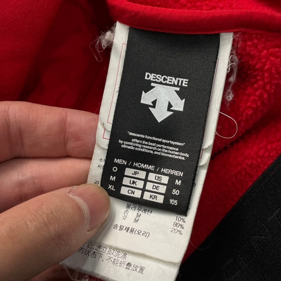 105 데상트 독일 덕 다운 후리스 상품이미지3