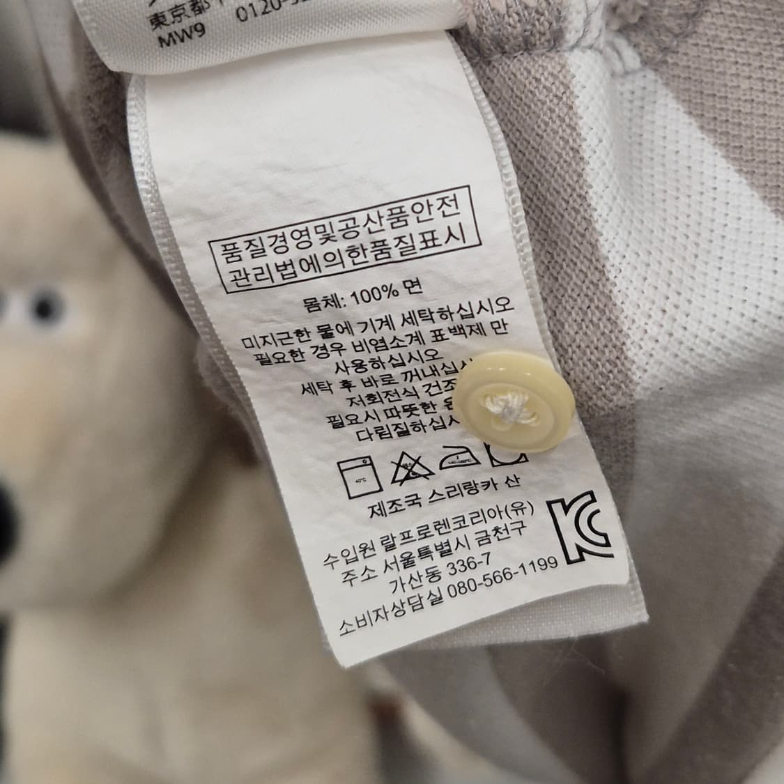 폴로 랄프로렌 스트라이프 커스텀핏 반팔 카라티 XL 상품이미지4