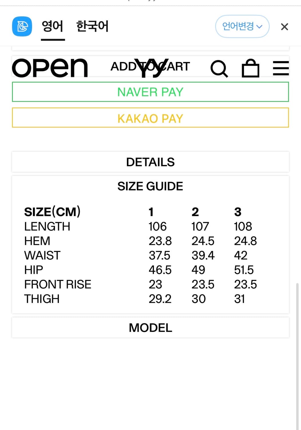 오픈와이와이 카고 포켓 진 상품이미지4