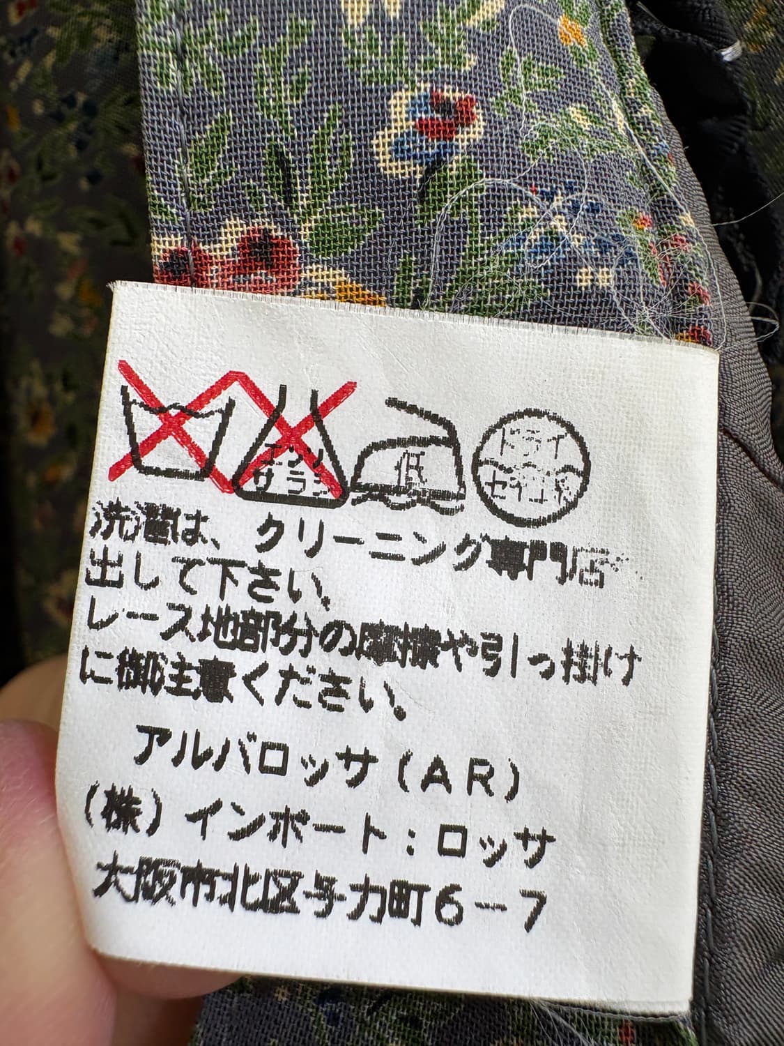 JAPANESE BRAND 롱 스커트 상품이미지8