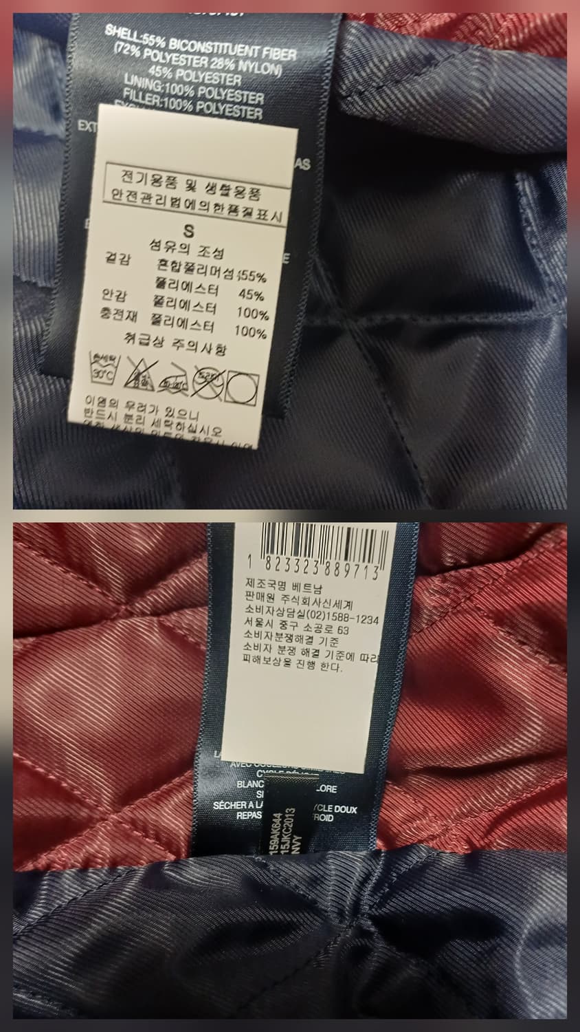 [S/95~100] 타미힐피거 집업 봄버 코치자켓(네이비) 상품이미지10