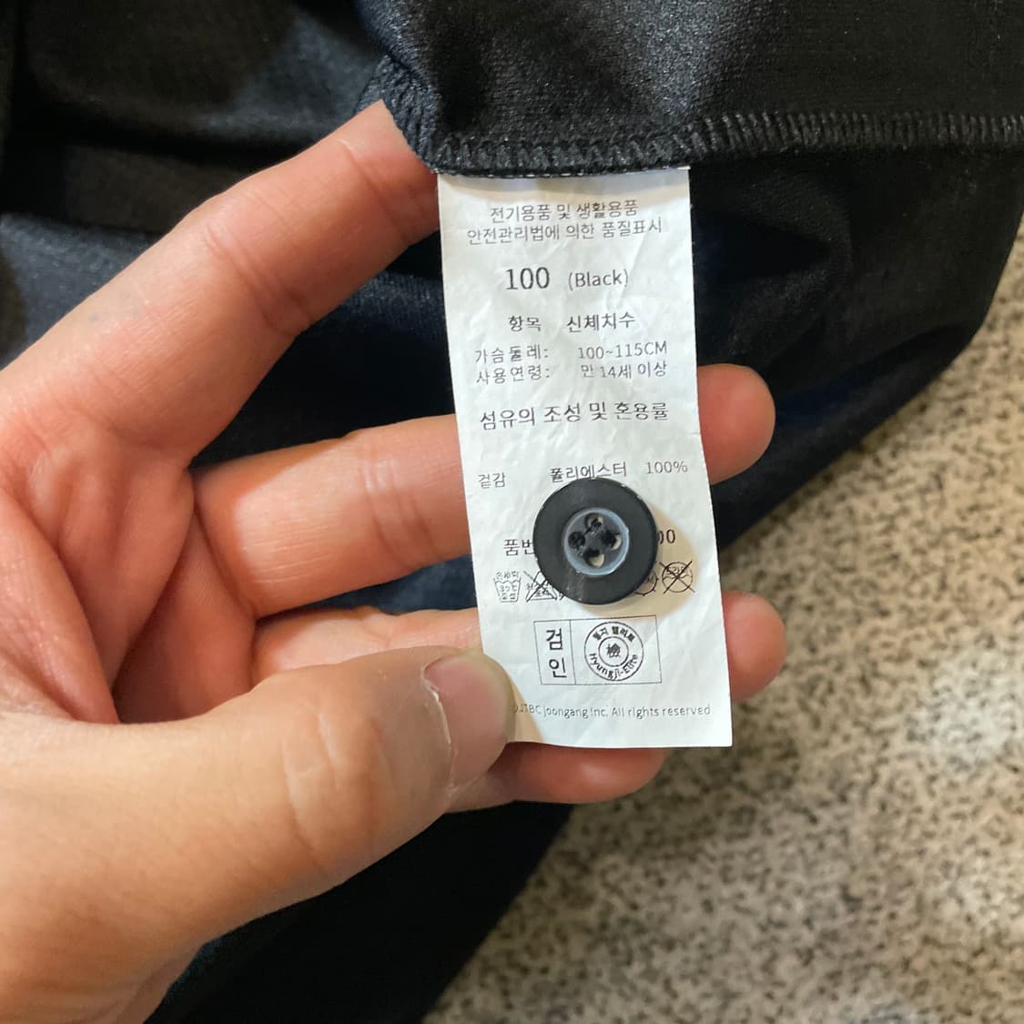 최강야구 몬스터즈 이대호 유니폼 상품이미지6