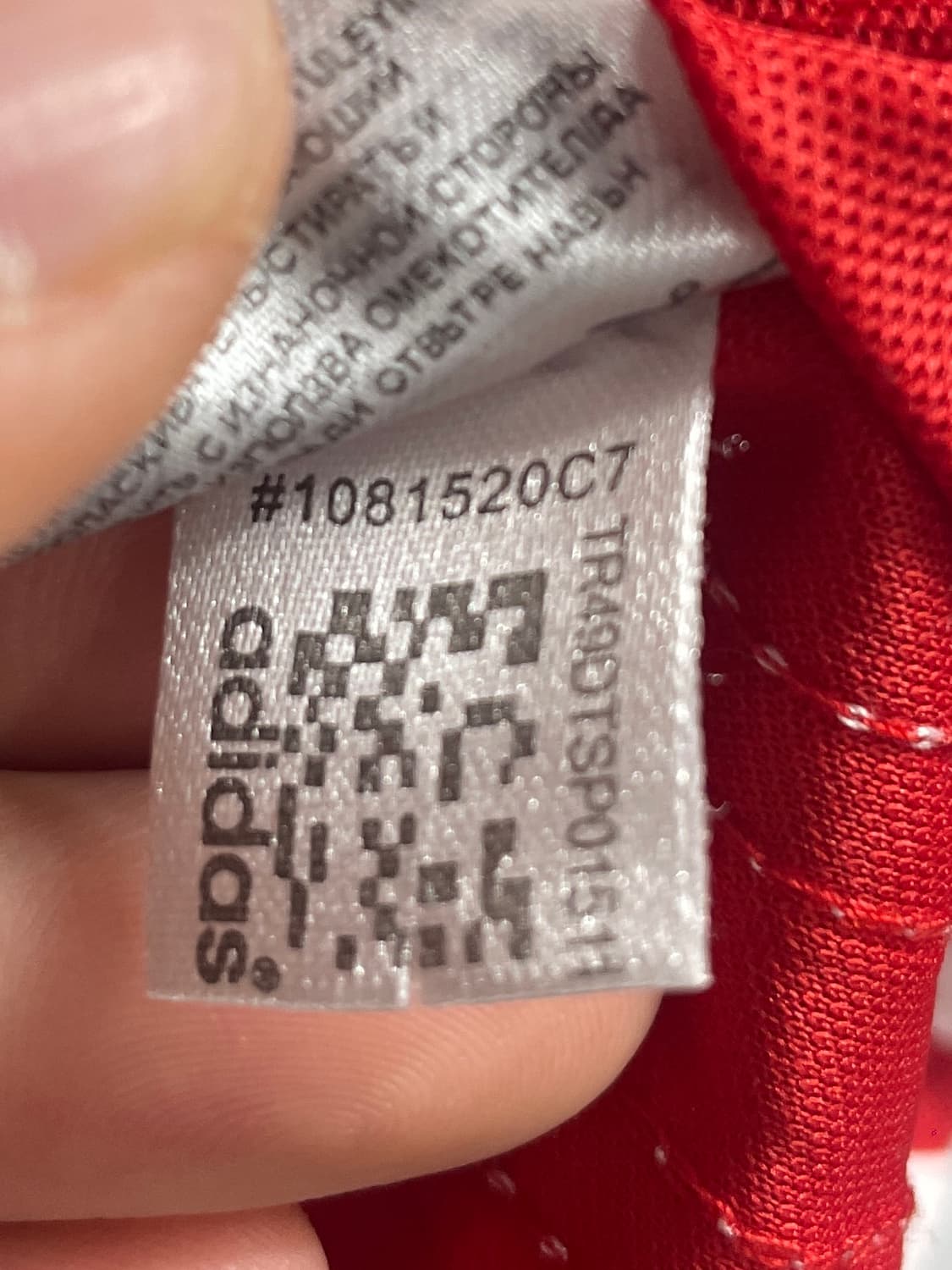 16-17 아디다스 맨유  마티치 유니폼 레플리카 티  (on.46) 상품이미지8