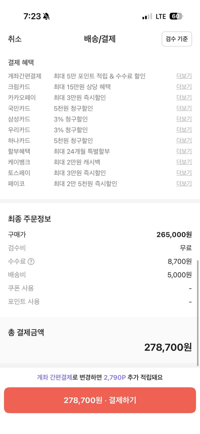 Supreme x Y's 롱슬리브 상품이미지3