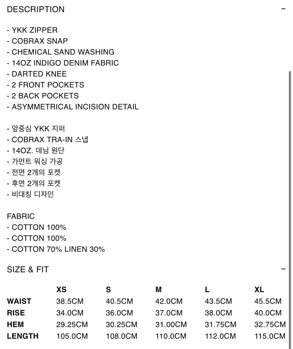 Xlim 엑슬림 ep7 06 Jean XS 상품이미지3