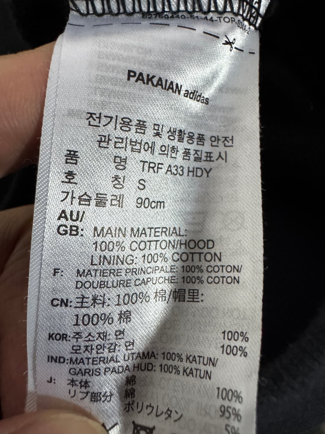 여성 아디다스 센터 그래픽 블랙 후드티 s 상품이미지4