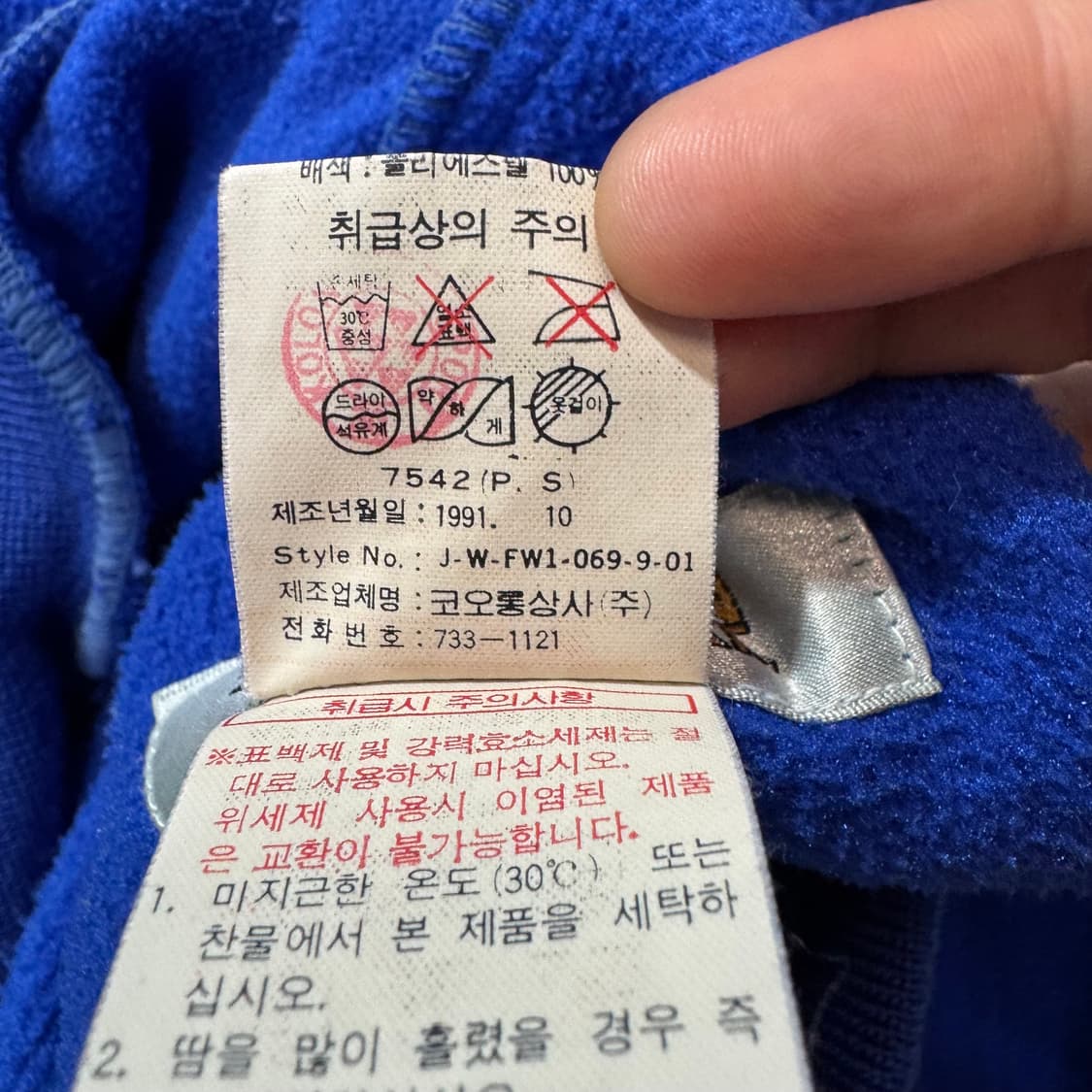 90s 코오롱 스포츠 아즈텍 패턴 하프 후리스 (L)   상품이미지6