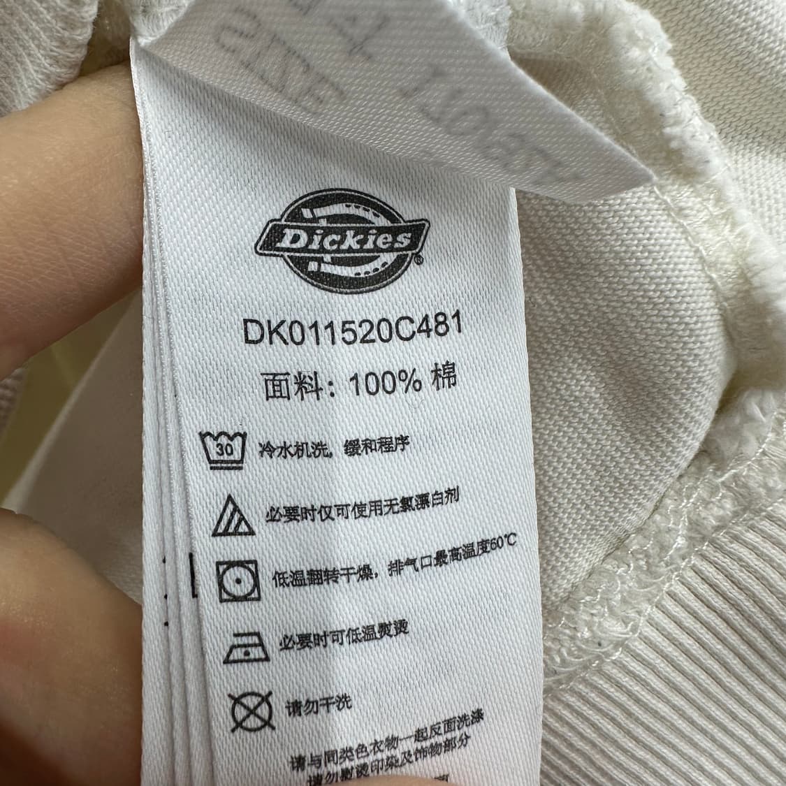 95 디키즈 남자 카라 맨투맨 상품이미지4