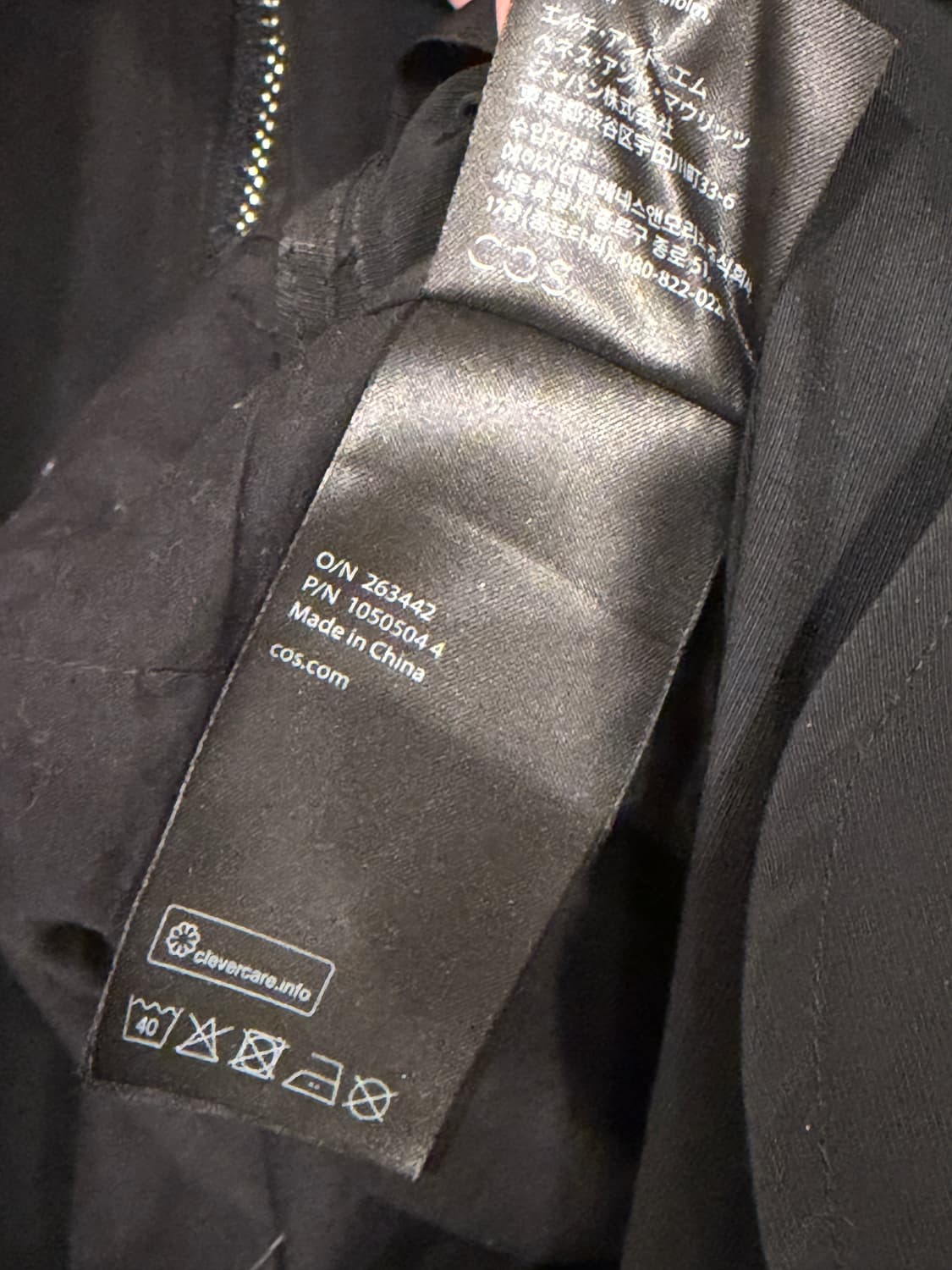 COS 코스 바람막이 집업 자켓 XL 블랙 상품이미지7