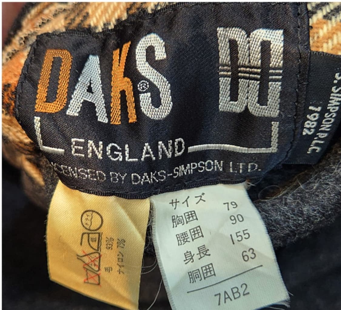 DAKS 닥스 일본판 울 블렌드 리버시블 (양면) 체크 벨트 빈티지 코트 상품이미지10