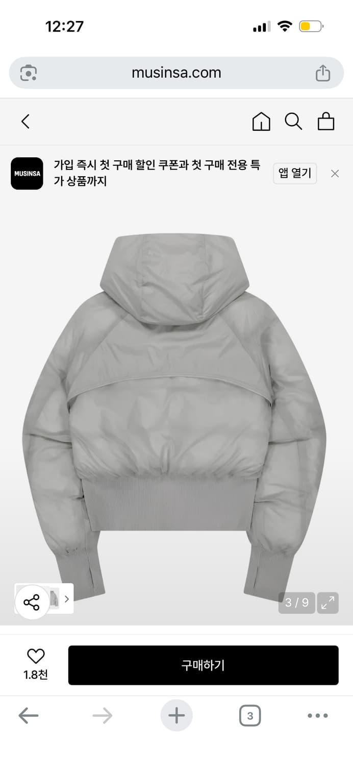 오호스 체크 리버시블 패딩 그레이 상품이미지2