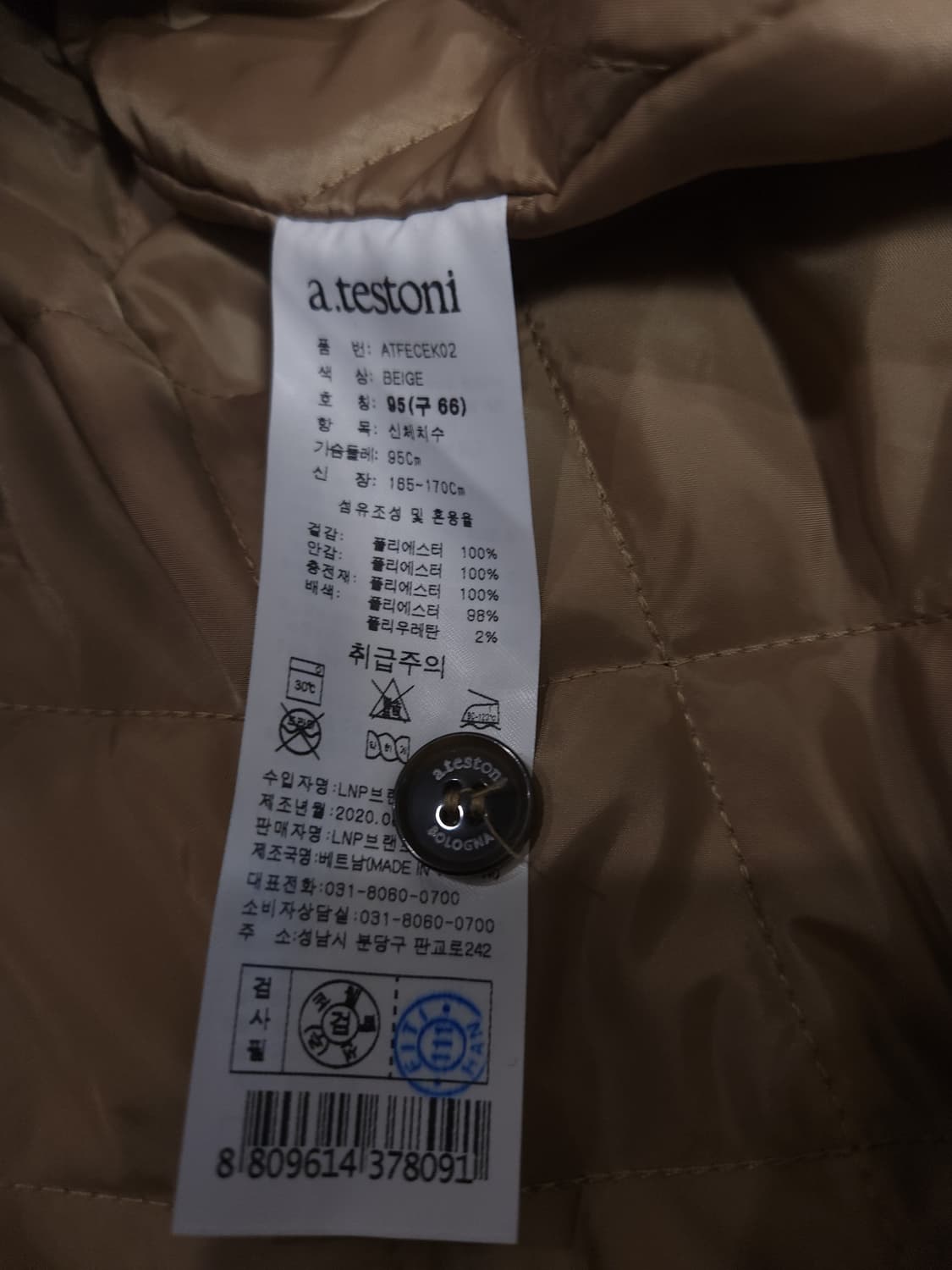 아테스토니 퀄팅누빔 코트, L 상품이미지6