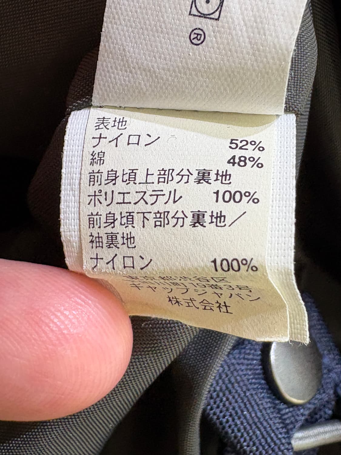 GAP 자켓 상품이미지9