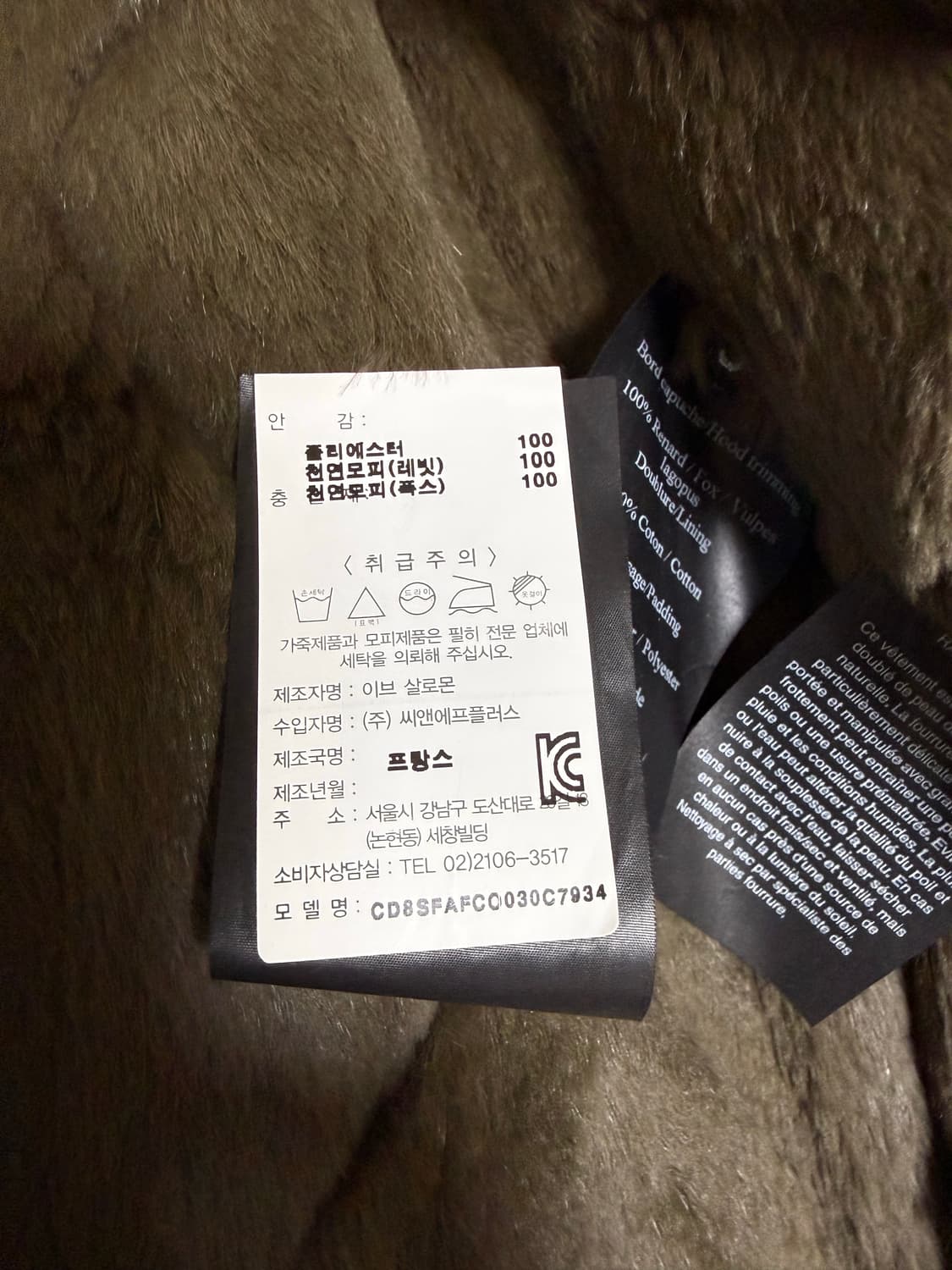 (여성) 이브 살로몬 M51 피쉬테일파카 (90) 상품이미지5