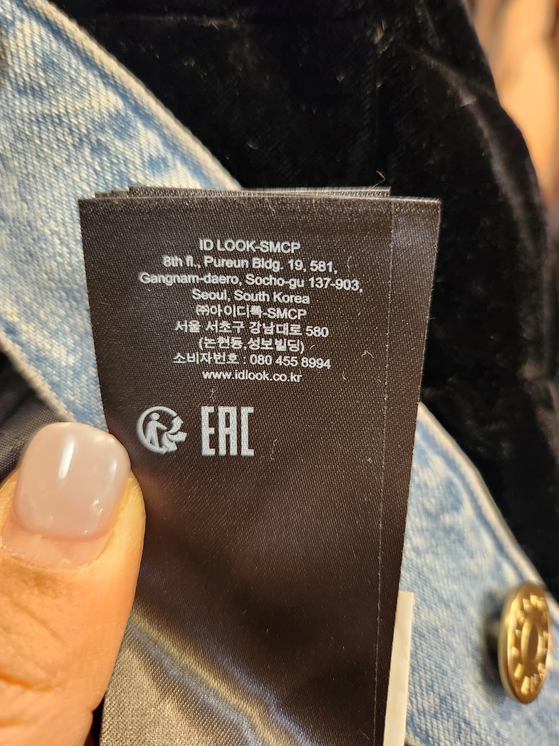 산드로 블랙 벨벳 데님배색 퀼팅자켓 상품이미지10