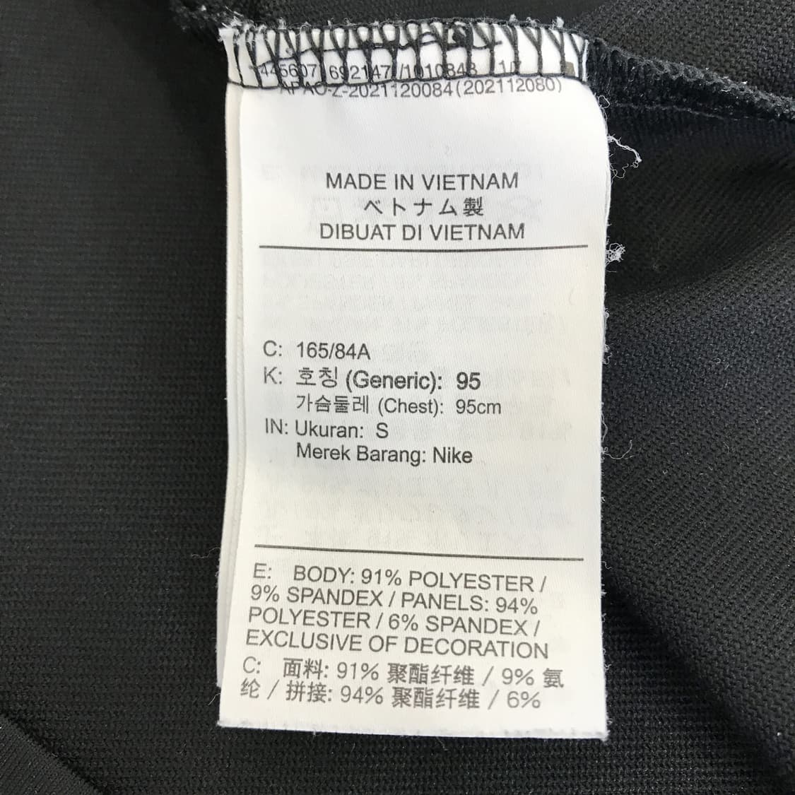 조던 x 파리생제르망 스트라이크 드릴탑 [S] 상품이미지5