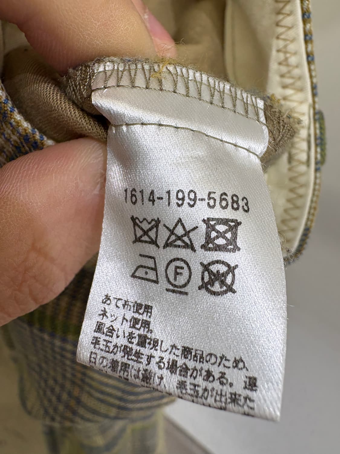 BEAUTY & YOUTH BY UNITED ARROWS 체크슬랙스 상품이미지8