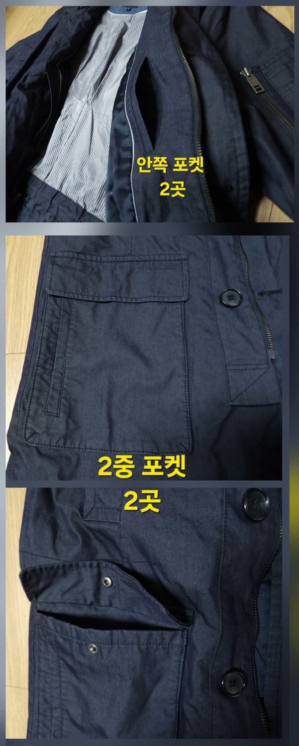 어스앤뎀 us n them 데님 트렌치코트, 롱 야상점퍼, 바람막이 95 상품이미지8