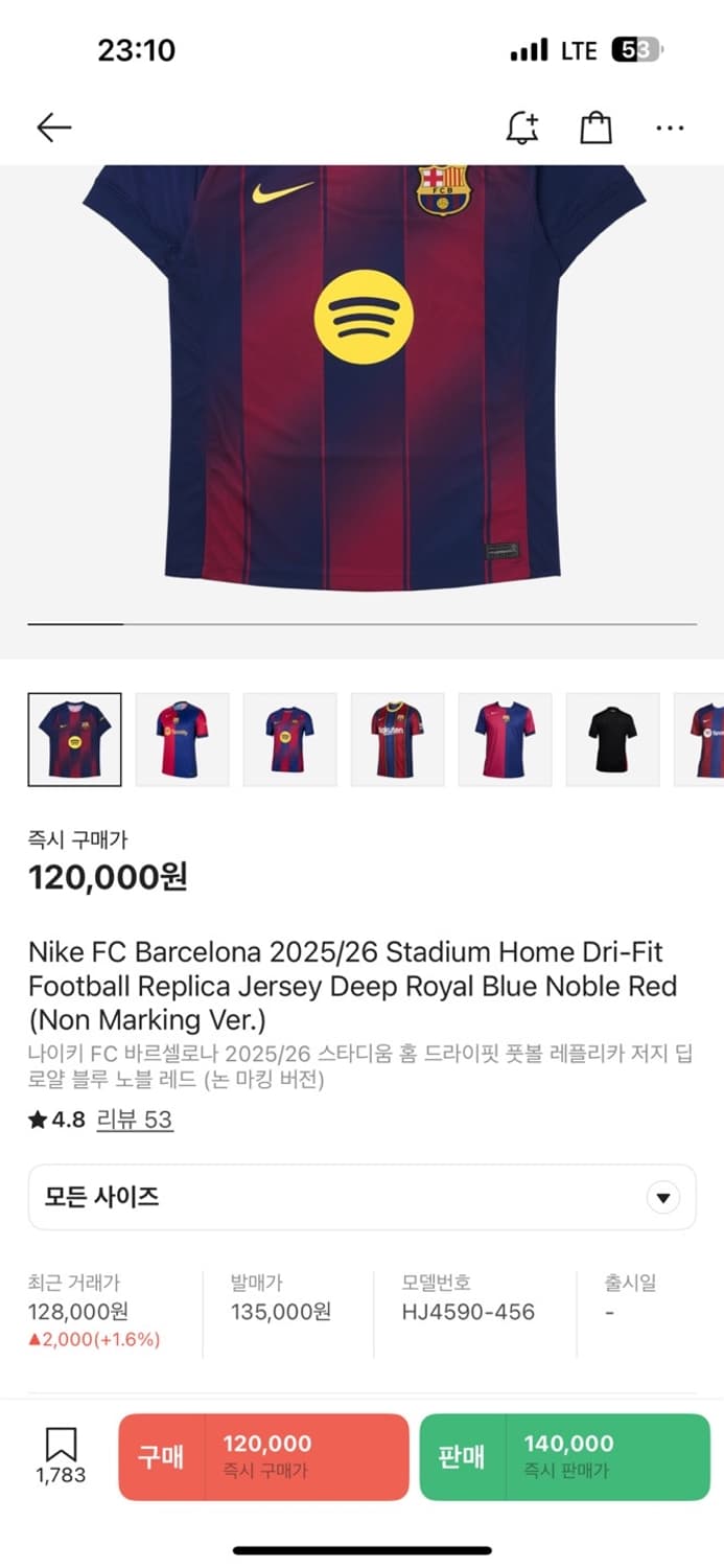 나이키 FC 바르셀로나 2025/26 유니폼 라지 상품이미지2