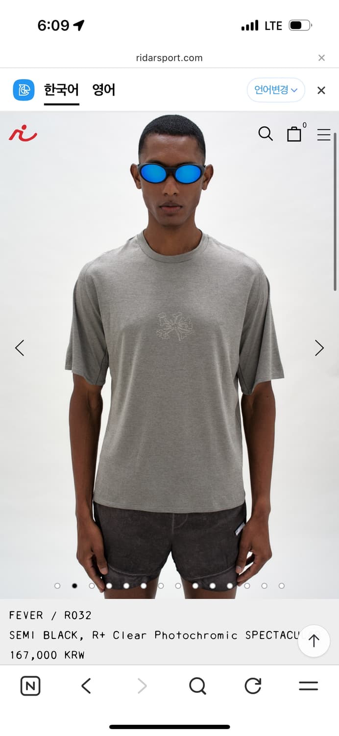 라이다 피버 편광 상품이미지1