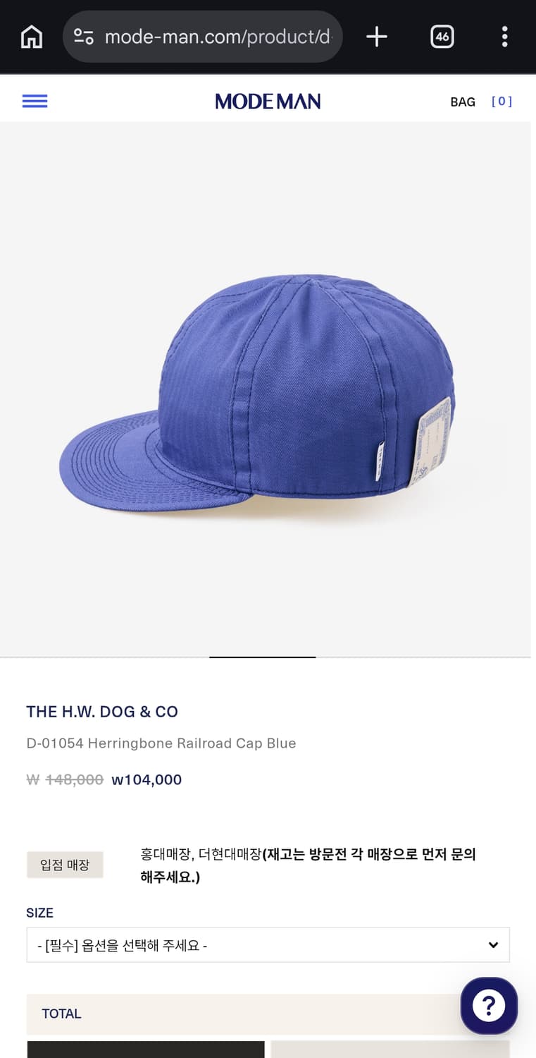 HW dog 헤링본 캡 상품이미지1