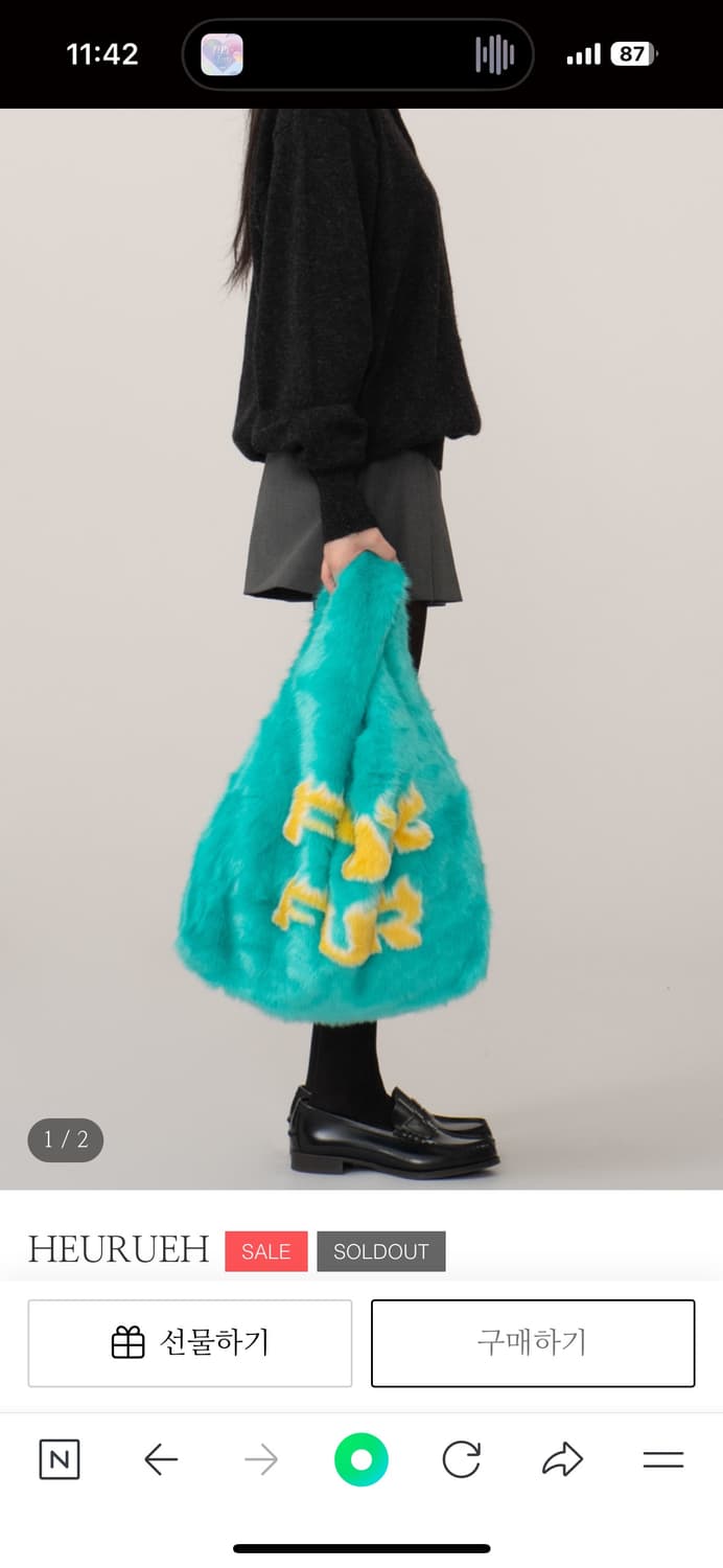 HEURUEH 에코 퍼 토트백 상품이미지1