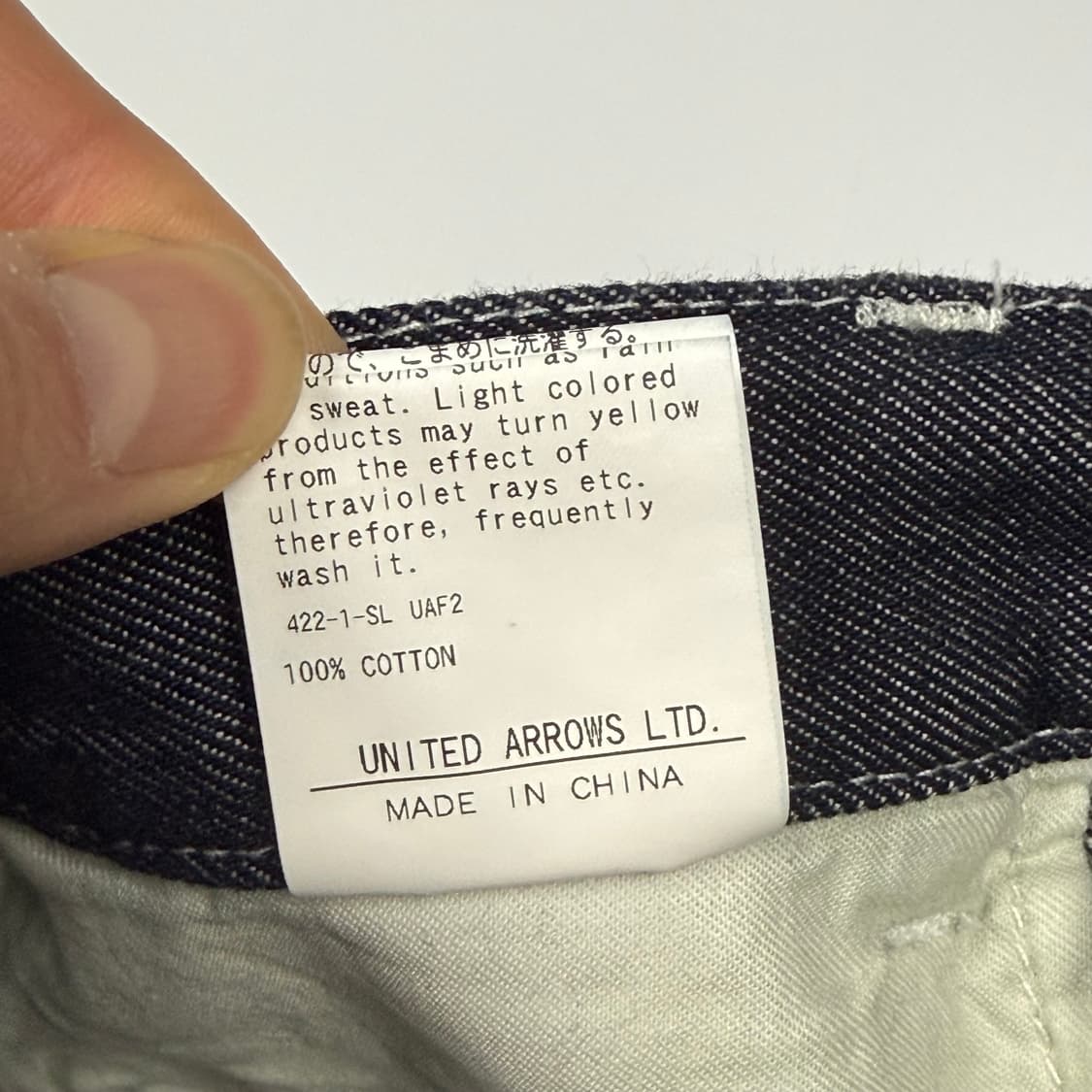 (33) 뷰티앤유스 유나이티드에로우즈 벨티드 데님 팬츠 상품이미지9