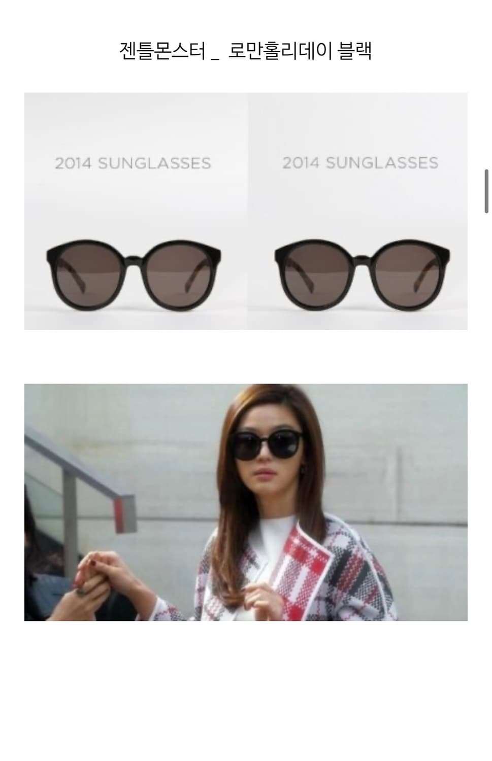 젠틀몬스터 로만홀리데이 호피 상품이미지6