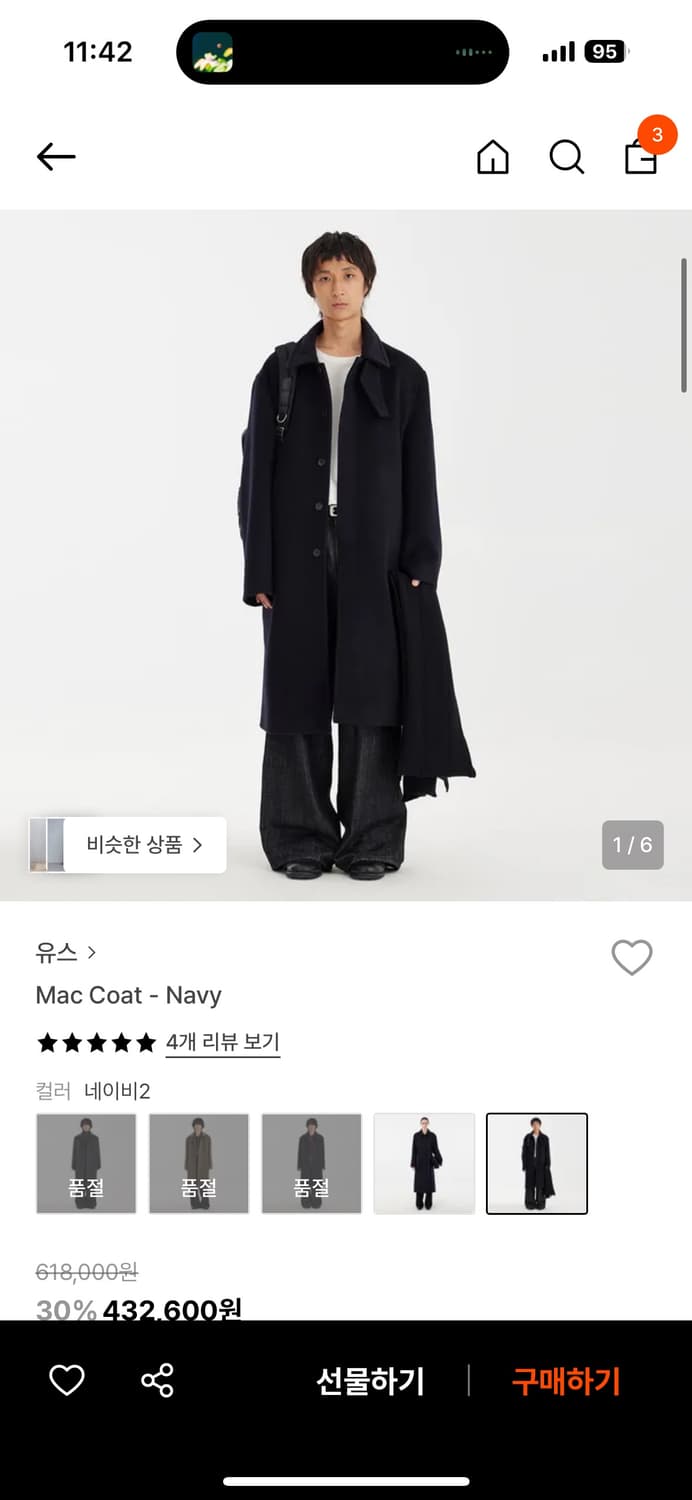 유스 맥코트(Navy,L) 상품이미지1