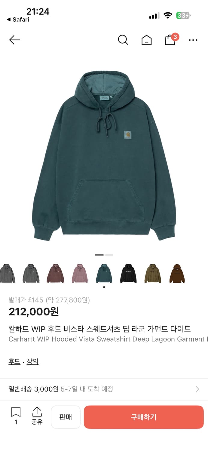 칼하트 비스타 후드 L 상품이미지5