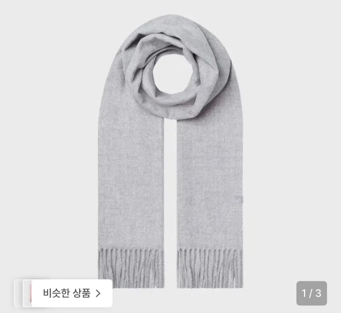 제이에스티나 그레이 머플러 목도리 상품이미지1