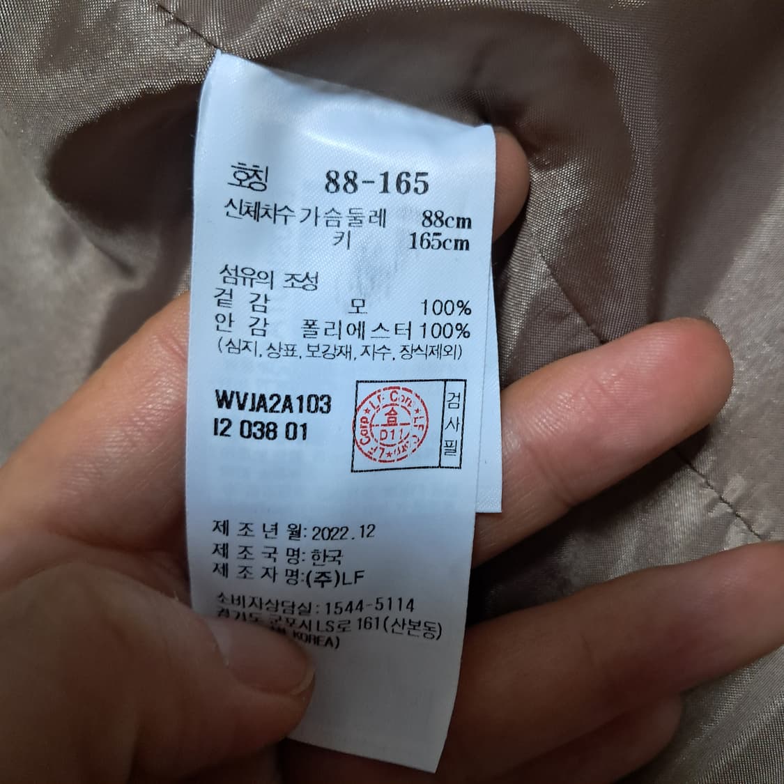 (22년제품)아떼 바네사브루노 블레이저 모100% 자켓 66(거의새제품 상품이미지8