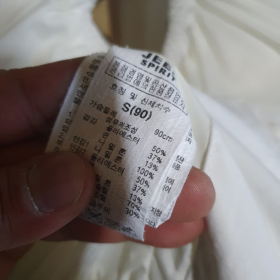 지프 패딩조끼 90 상품이미지4