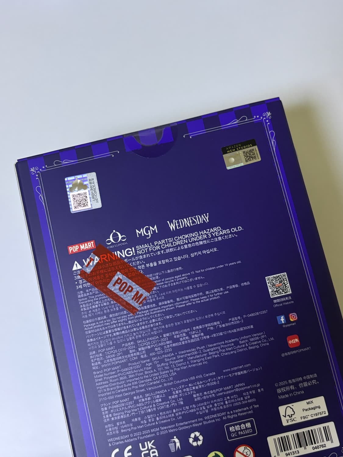 미개봉 새상품) 팝마트 스컬판다 웬즈데이 상품이미지2