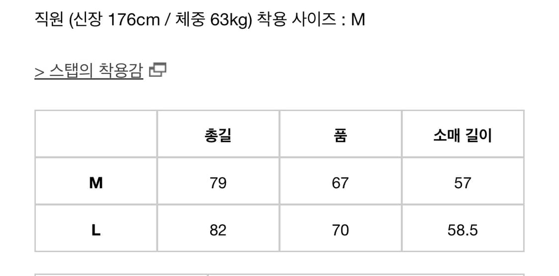 카브엠트 워시드 데님셔츠 M 상품이미지8