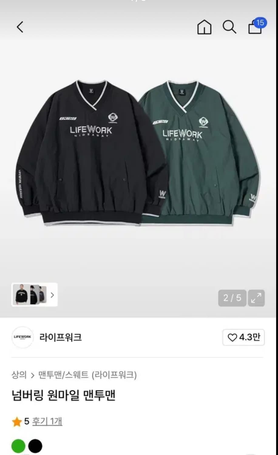 라이프 워크 상의 팝니다 상품이미지1