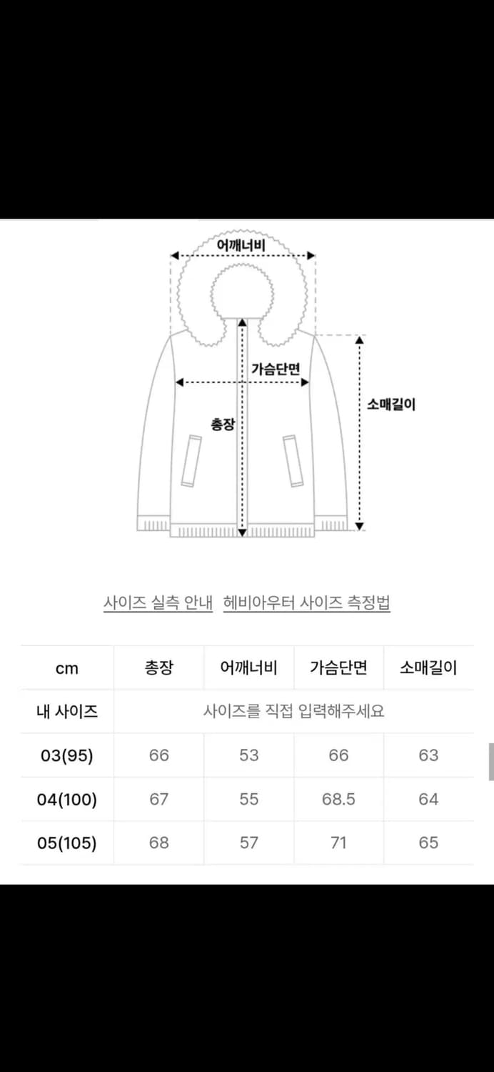 25FW 벨리에 크로스라인 후디스 구스다운 딥브라운 04 100size 상품이미지7