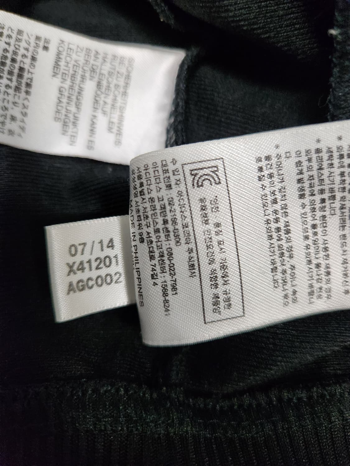 아디다스  파이어버드 져지 블랙 사이즈 95 상품이미지4