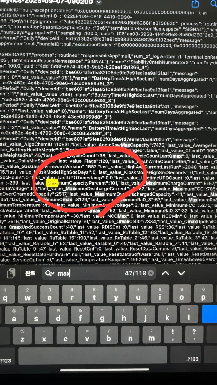 아이패드 10세대 실버 64GB(케이스,필름,펜슬 포함)베터리 100% 상품이미지10