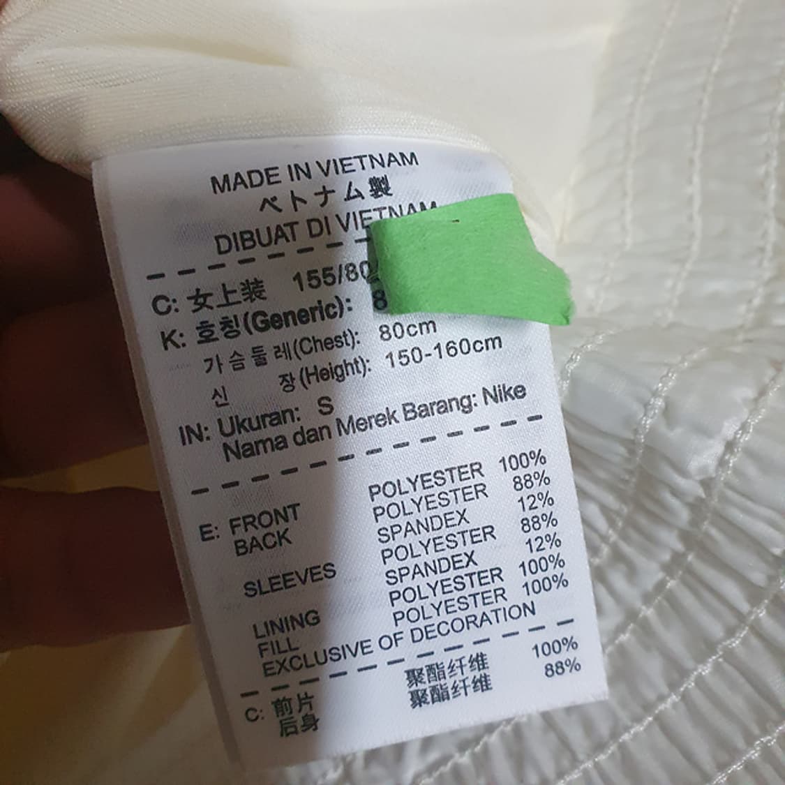 나이키골프 여성 자켓 s 상품이미지4