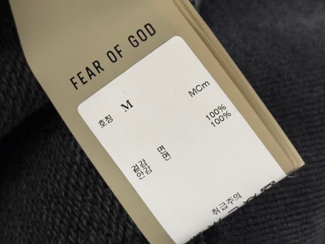 피어오브갓 텍스트로고 후디 상품이미지3